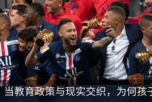 当教育政策与现实交织，为何孩子们的学习之路愈发艰难？